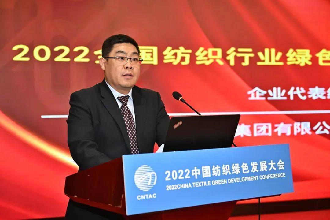 华峰重庆氨纶有限公司等19家企业被评为"节水型企业",鲁泰纺织股份