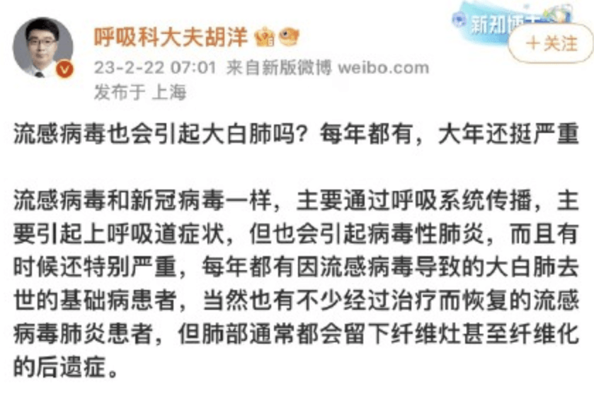 又一病毒进入高发期，专家：也会引起“白肺”！又要囤药了吗？告急提醒→