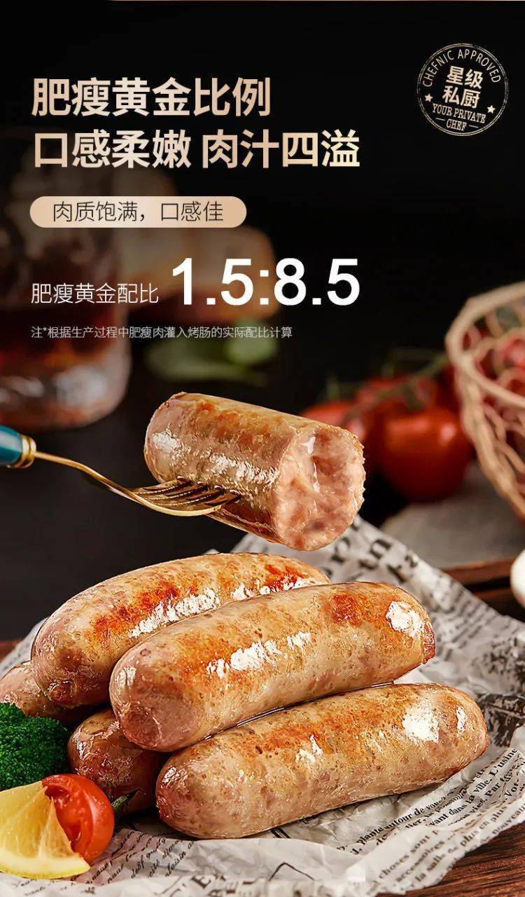 锋味派火山石烤肉肠,多种口味,爆汁纯肉,一口满足!秒杀便利店烤肠!