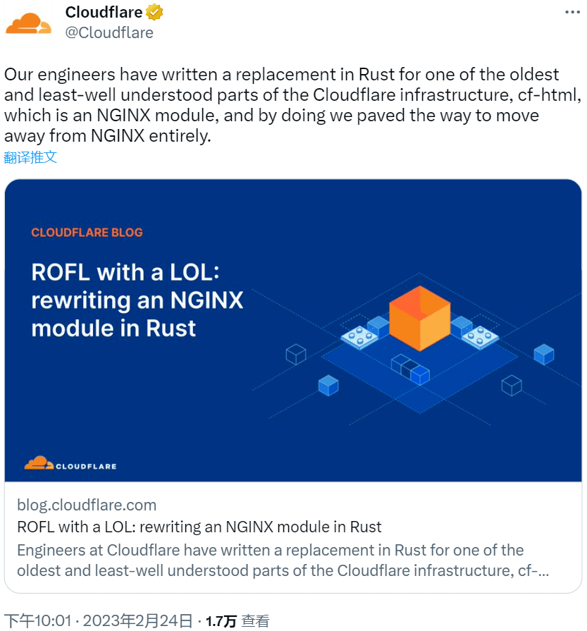 Cloudflare用Rust重写Nginx C模块，构建没有Nginx的将来