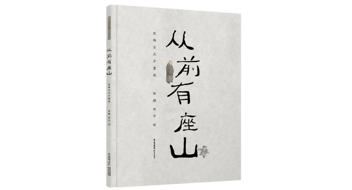 “那人也太太太……多了吧！”第35届北京图书订货会图鉴