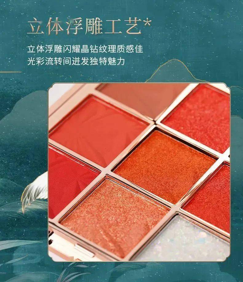 【精美彩妆套盒】68元购伴奏·花隐星穹东方彩妆礼盒8件套,98元购媚族