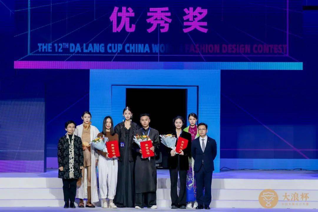 头条|“元音#东方”第十二届“大浪杯”中国女装设计大赛圆满收官,《逍遥诗学》赢得“金浪奖”20万,虚拟代言人“唯我”惊艳亮相!_龙华区