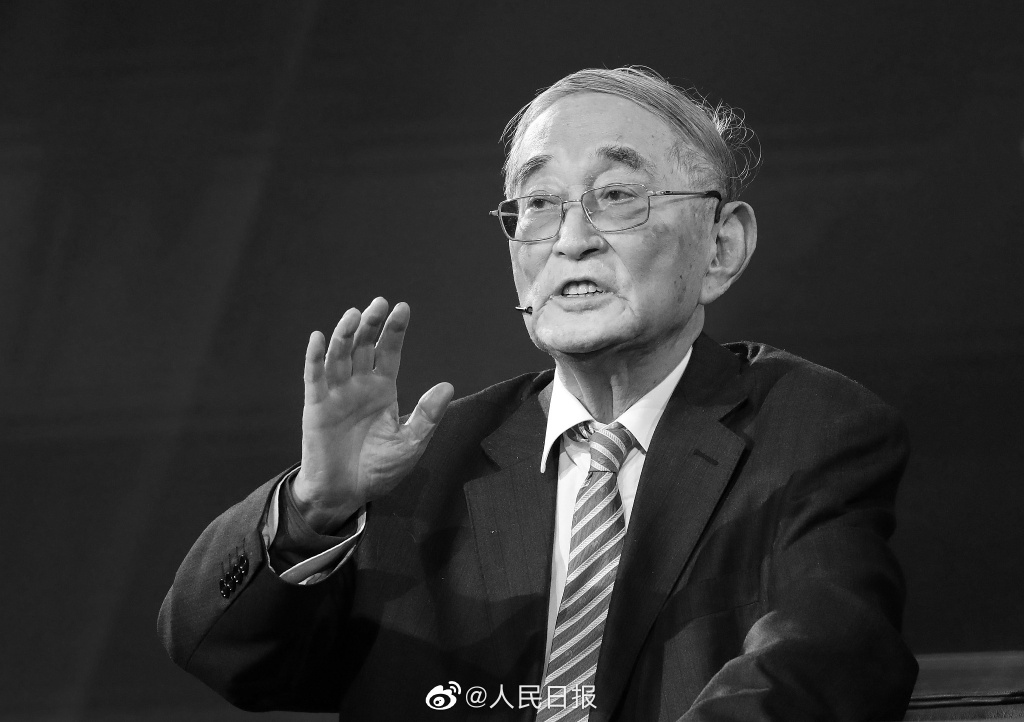 厉以宁逝世!享年92岁_经济_改革_中国共产党