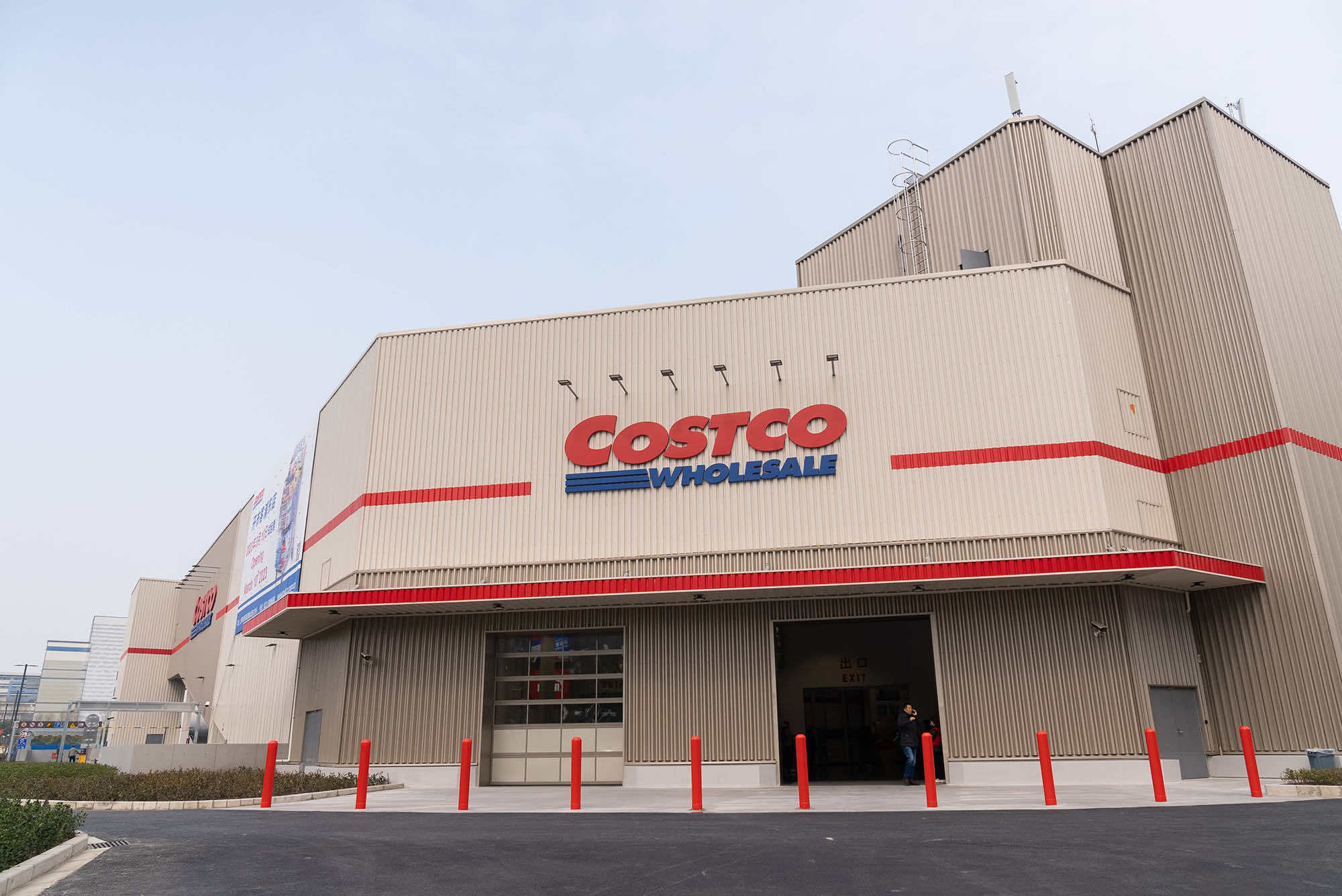 看好中国市场前景,开市客在上海浦东开新门店_全球_消费者_内地