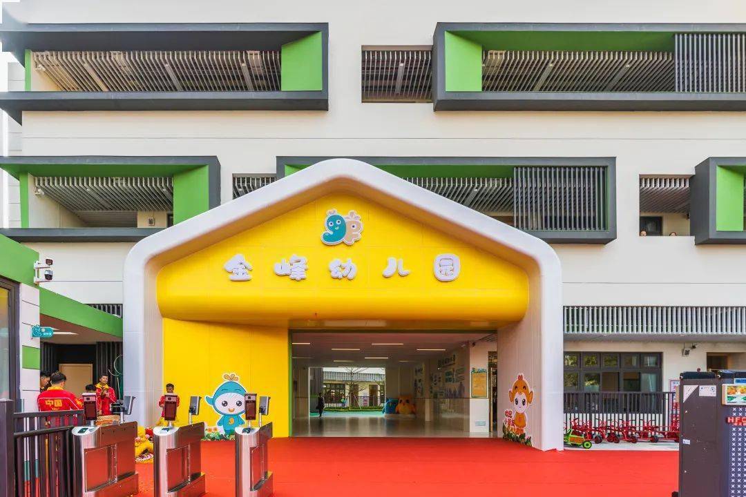 围观!佛山两所公办幼儿园启用,位置就在