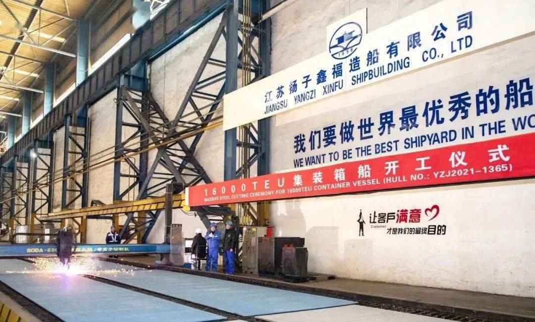 扬子鑫福造船多个重要节点接踵推进_试航_试验_集装箱