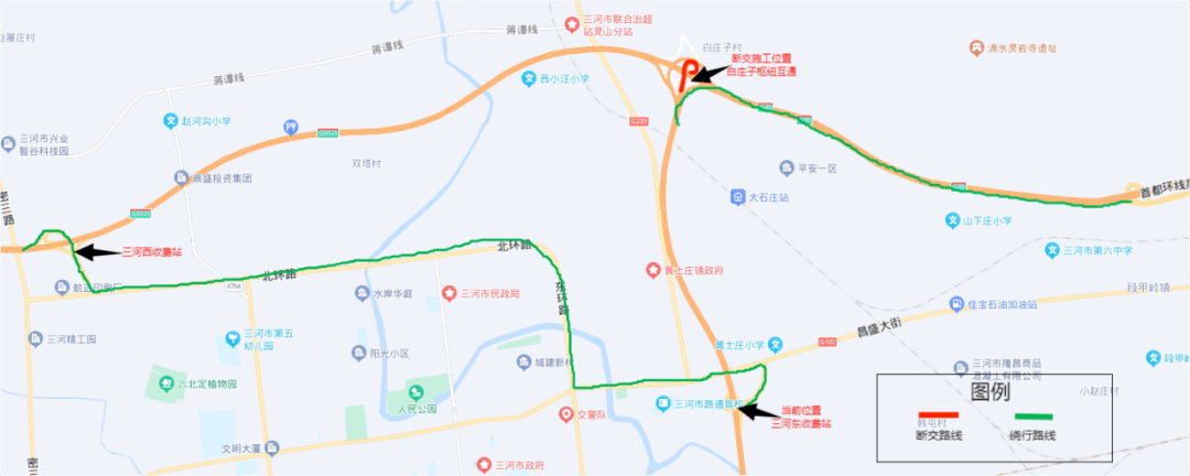 施工通告!查看绕行路线图→_廊坊市_车辆_进行