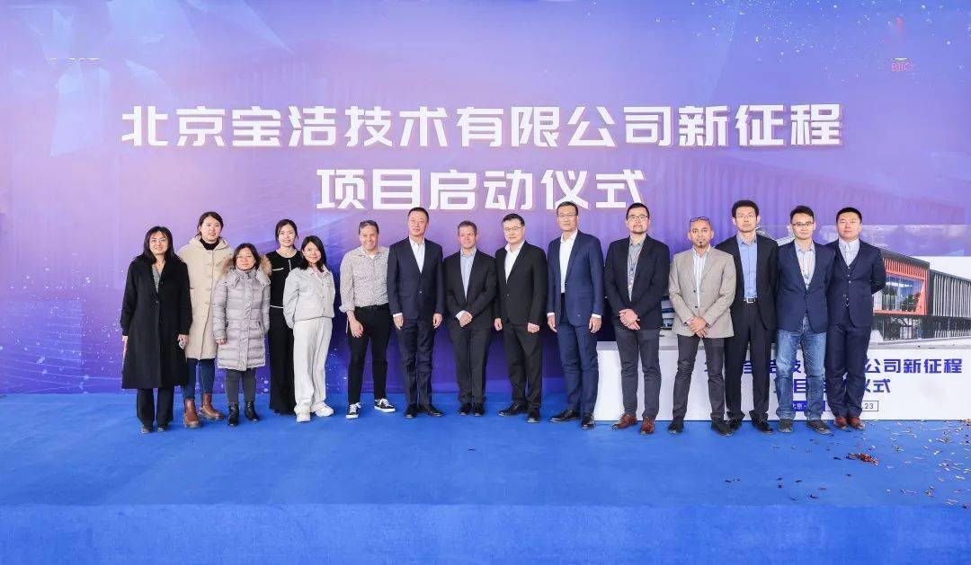 宝洁北京研发中心迈入新征程_扩建_消费者_中国