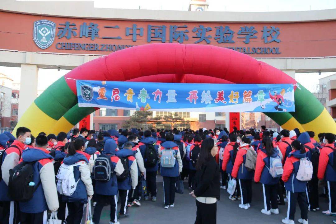 赤峰市实验小学图片