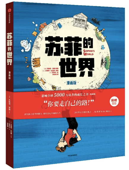 ʮ���˴��볡��ͼ�鶩���ᣬ����Щֵ�ù�ע��ͯ�飿