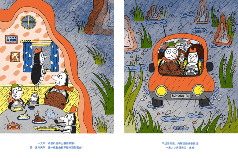 ʮ���˴��볡��ͼ�鶩���ᣬ����Щֵ�ù�ע��ͯ�飿