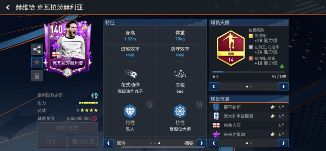 FIFA�������� | �ǲ���˹˫�ǡ�����˹÷�� &amp; �������ĺ�����