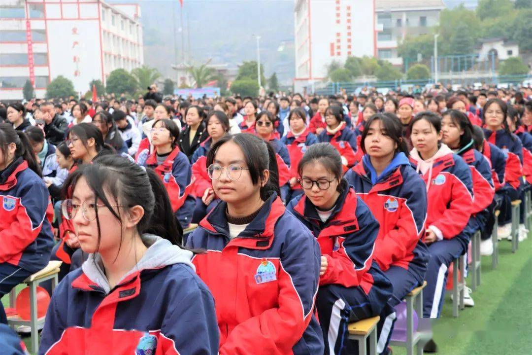 【教育】百日为期 圆梦高考——剑河民族中学召开2023届学子成人礼暨