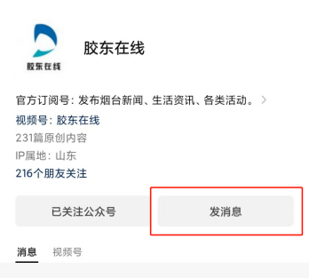 1000多收步队、5000余人参赛！烟台大学生邀您来投票！