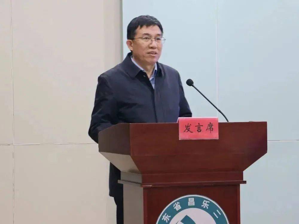 271教育|昌乐县高中教学工作调度会议在昌乐二中召开_高三_全体_精神