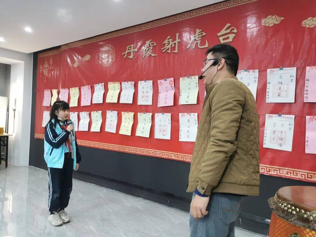 妙心射虎乐无穷 | 丹霞小学举行灯谜竞猜活动_传统_文化_向同学