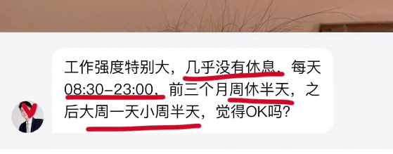 好家伙！厦门那学校的电梯竟然还配皮沙发？网友：渐美村垃圾站还有电视呢...