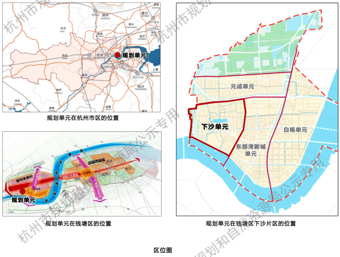 【规划】下沙单元控规公示,打造钱塘江畔的“钱塘城市形象窗口”和“下沙公共服务中心”!_生活_片区_功能