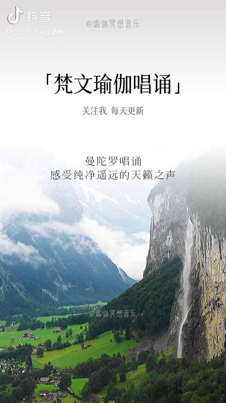 轻轻闭眠冥想5分钟,听着梵文唱诵,安住于当下,建议循环播放瑜伽冥想