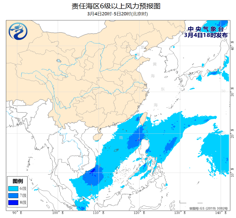 三起持械登船事务