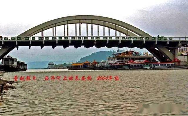 再见,泰安桥!大理人30年的集体记忆_两岸_下关_通道