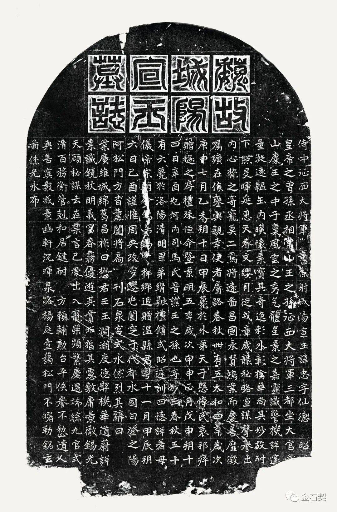 有一种记忆叫平城