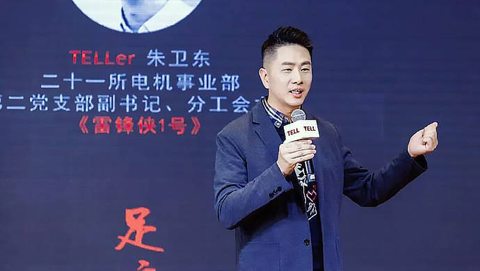 “雷锋侠001号”:作为年轻一代,我们是这样参与社区志愿服务的_活动_小区_居民