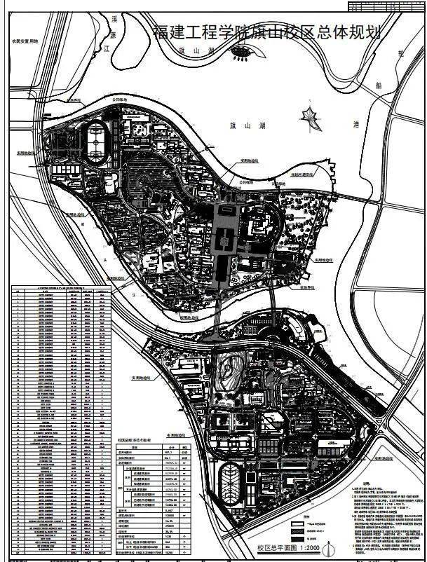 福建工程学院北区地图图片