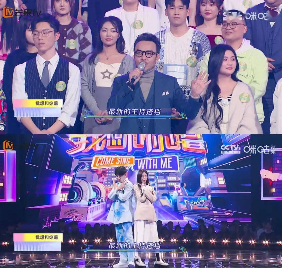 《我想和你唱第四季》邀您共赴音乐派对!_王心凌_苏有朋_视频