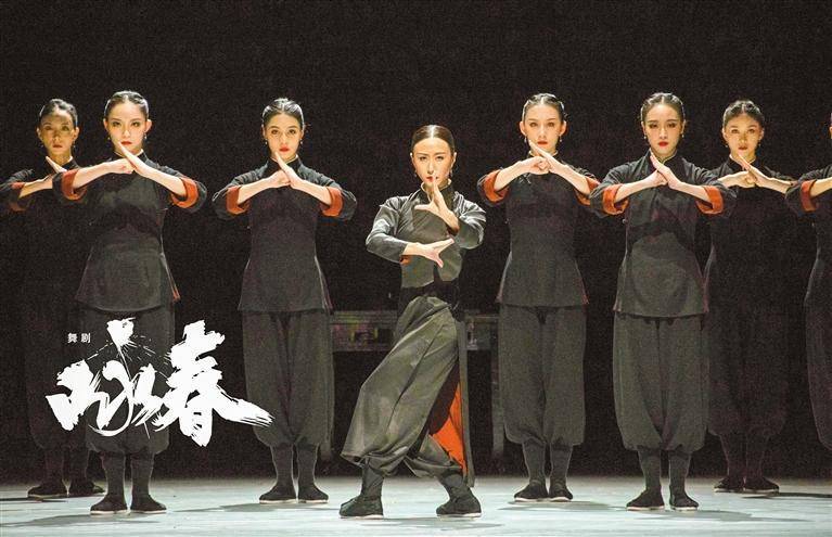 深圳出品舞剧《咏春》全国首演反响热烈 多地网友接龙发出邀请_演出