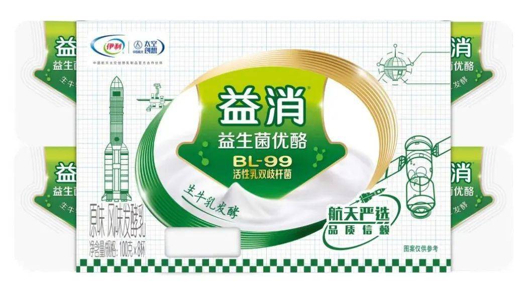 既是中国航天对伊利专利益生菌株的认可,更是对伊利创新能力