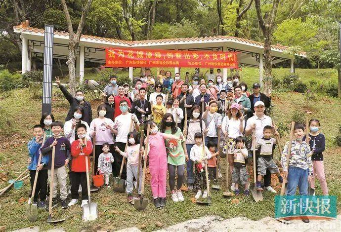 3月12日，一路为花城添绿！参与体例→