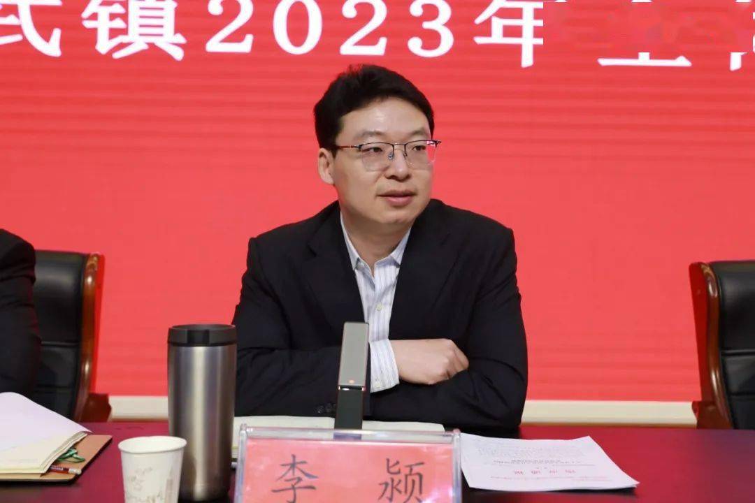 镇党委书记张孟军同志出席并讲话会议由镇党委副书记孙振宗同志主持