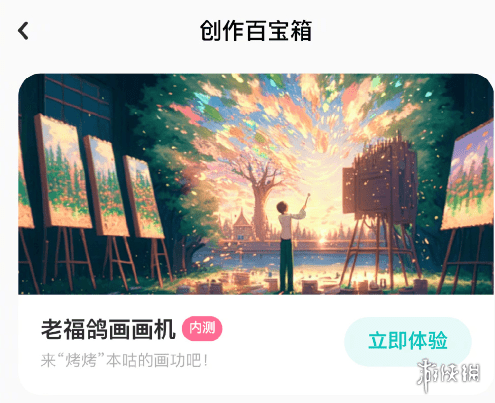 国内更大同人创做平台，用AI绘图给画师来了波背刺