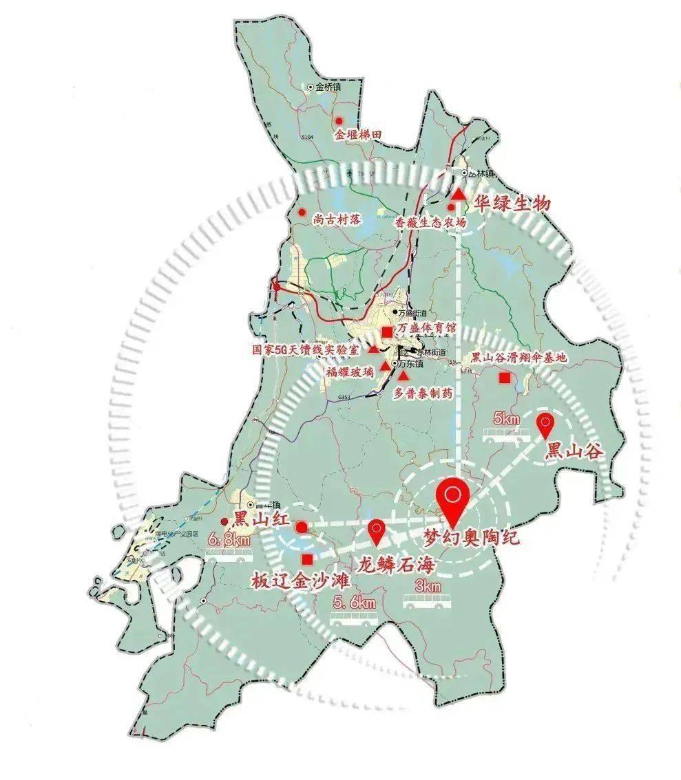 聚焦万盛全域研学│奥陶纪与重庆黑山谷旅游投资有限公司签署战略合作