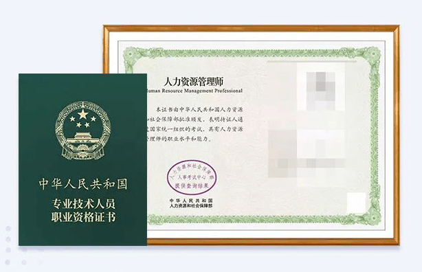 中级经济师成绩管理最新要求!_证书_备考_含金量