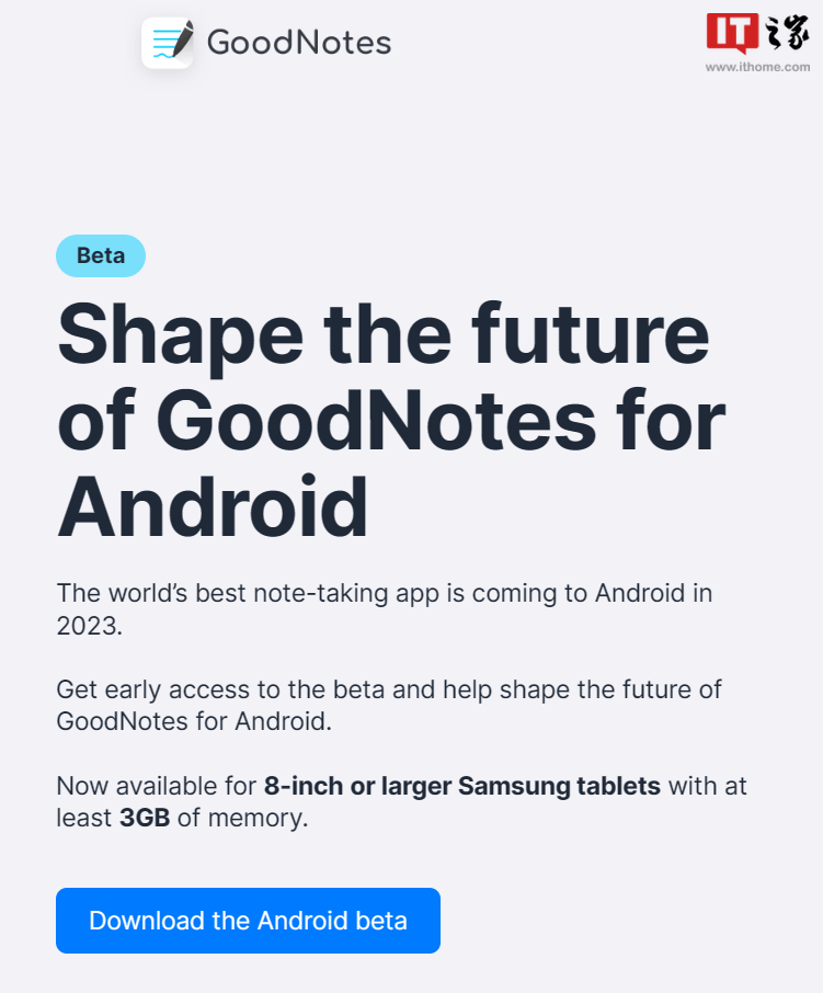 热门条记应用 GoodNotes 推出安卓版