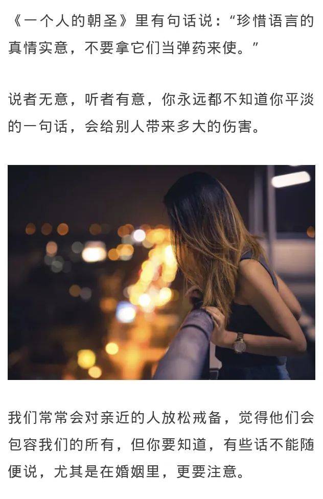 海尔森心理"→点击右上角"…"→点击"设为星标"本文约2500字来源:情商