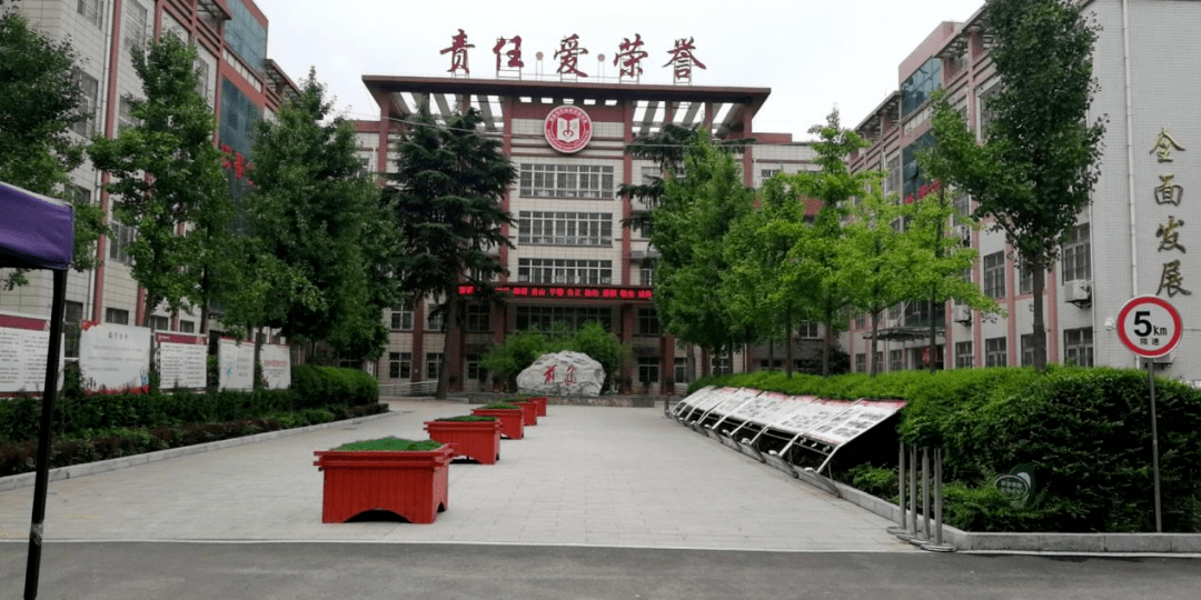 陕西重大专报!渭南前进路中学最新规划!