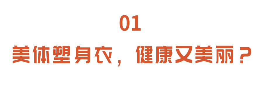 【早读】那些网红爆品，万万别再买，危害比你想象的更大