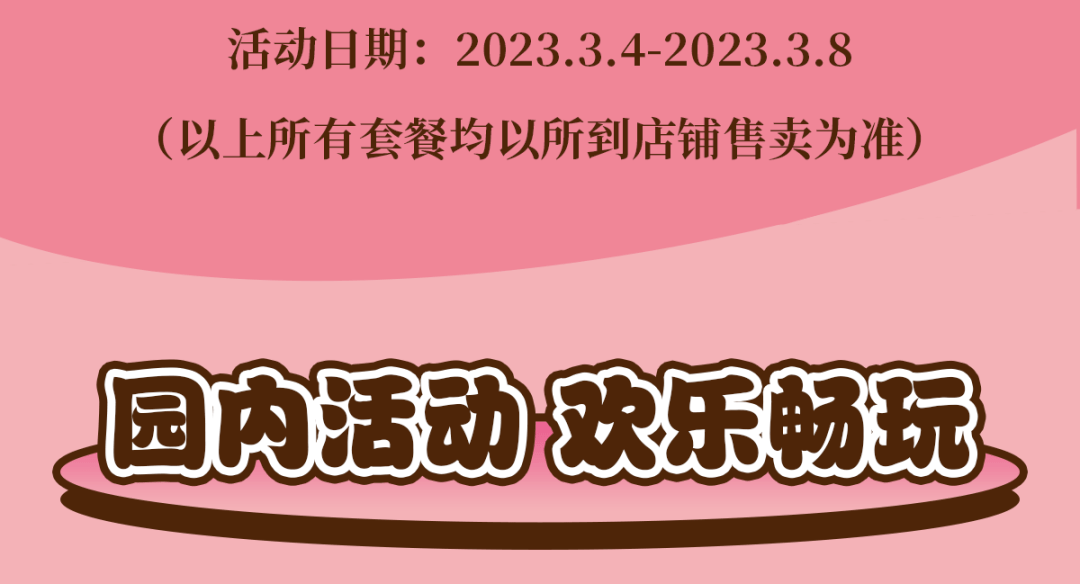 莫莉幻想 | 女王节快乐!电子币最高劲省795元!