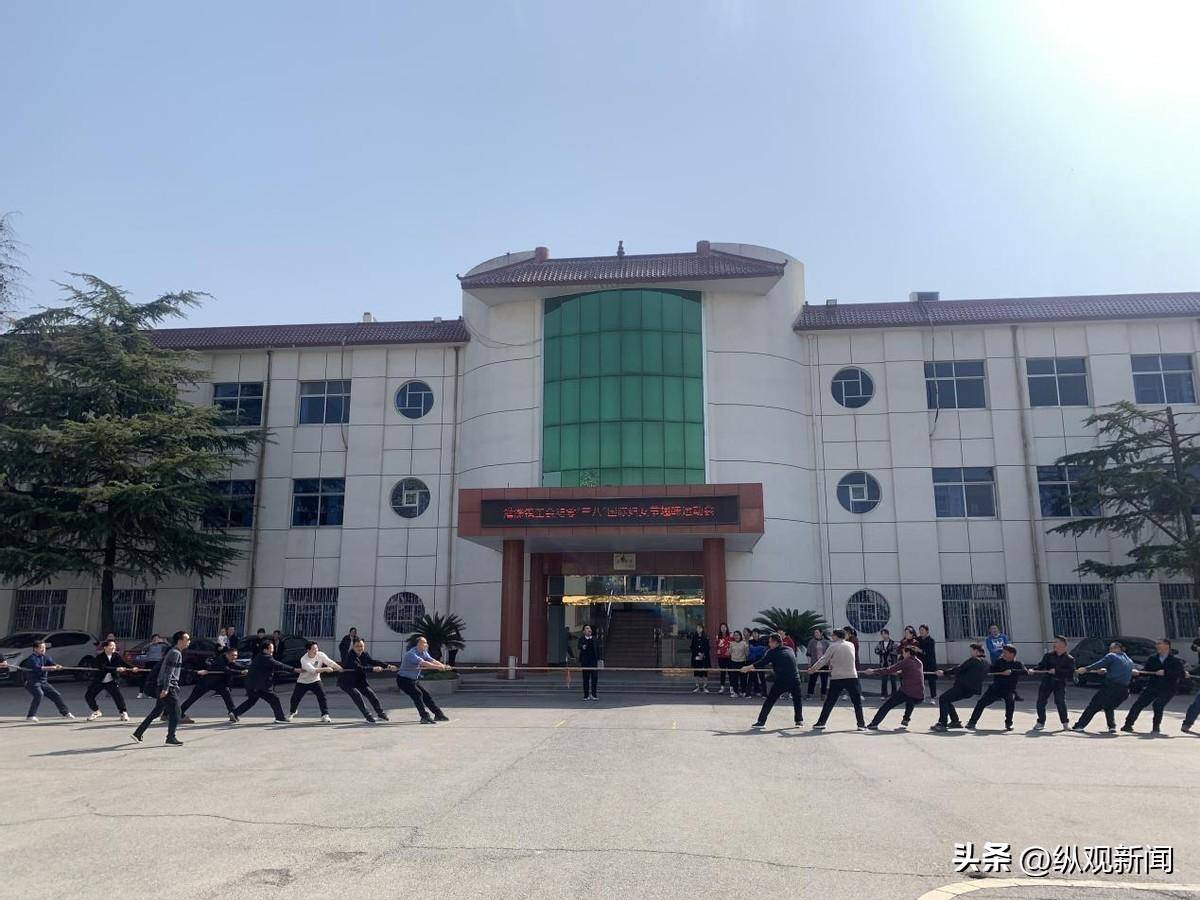 内乡县灌涨镇政府"花样"庆祝"三八"妇女节_活动_比赛_运动会