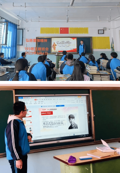 弘扬雷锋精神 树立时代新风 | 朔城区二中学雷锋主题活动月启动仪式