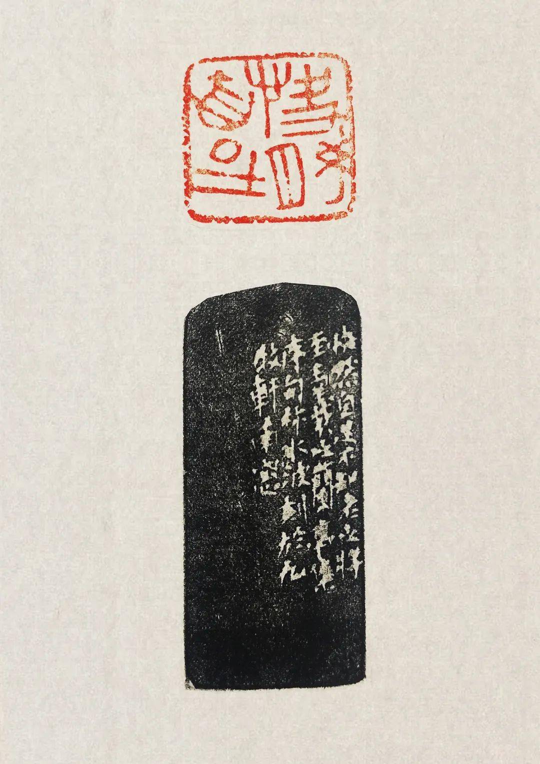 线上展览 | "巾帼须眉 共筑金石梦"2023年翔安区篆刻专题展(一)_林