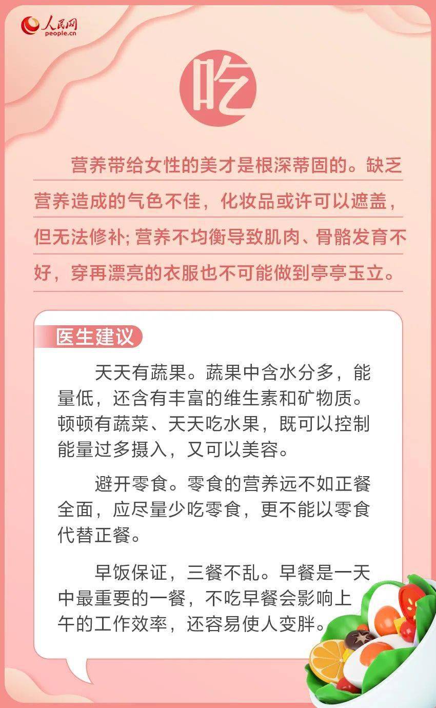 纷歧样的礼品，安康才是给她最贴心的守护