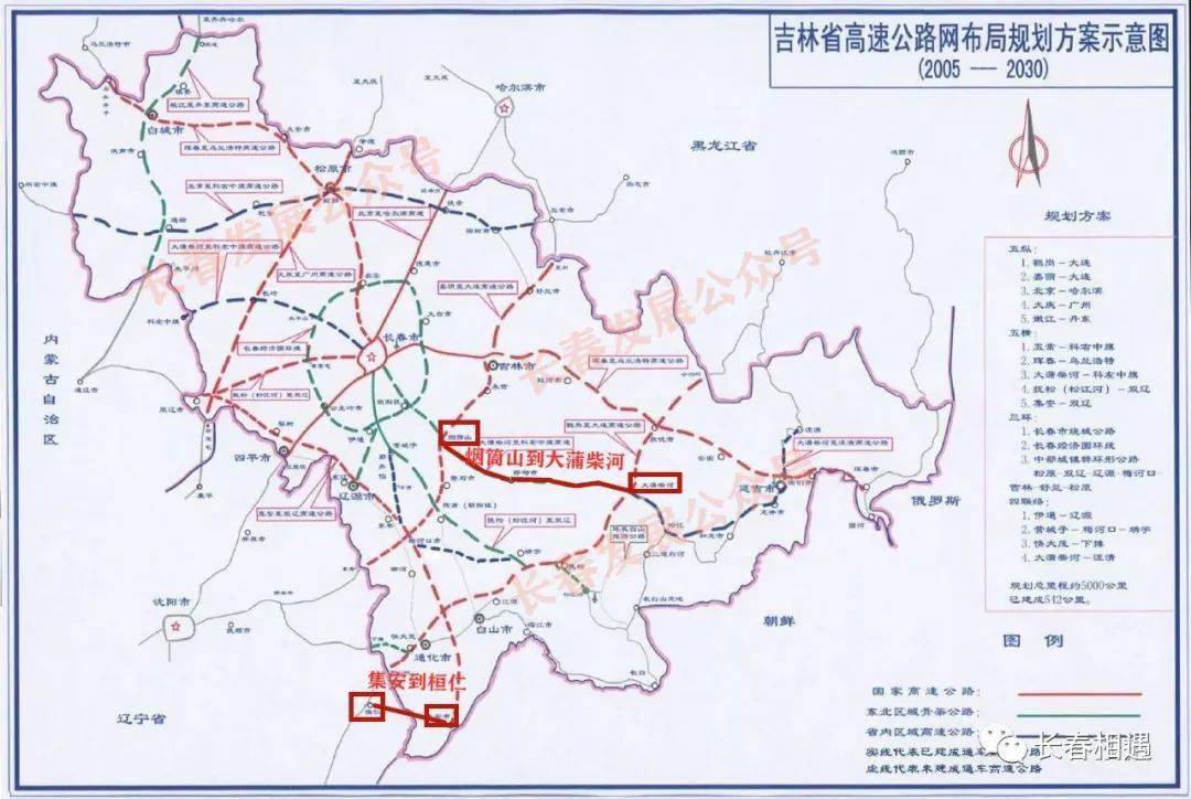 吉林省今年将新增两条高速公路通车!高铁要后年!