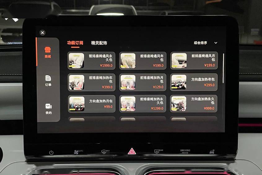 盘点热门新能源付费订阅 还是你们挣钱快!_搜狐汽车_搜狐网