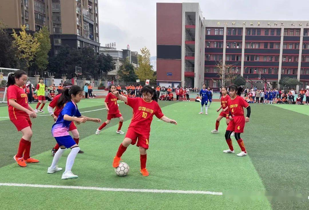 驰骋绿荫赛场 展我少年风采 | 巴中市中坝小学第八届校园足球班级联赛