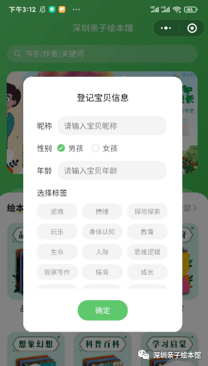 38元任选8本精拆绘本，仅限3天！